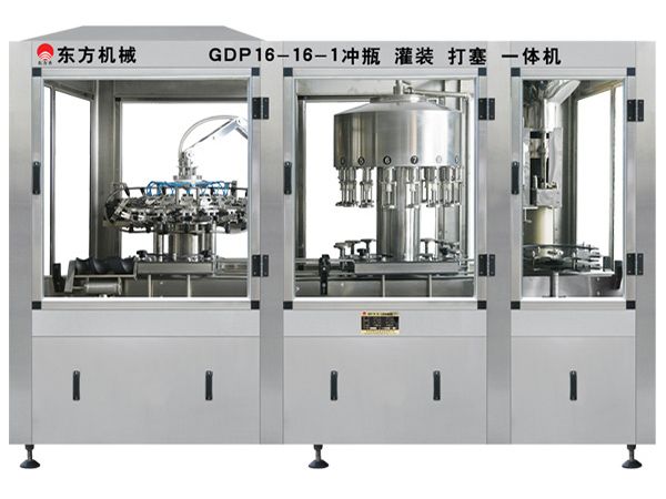 GDP16-16-1沖瓶、灌裝、打塞三聯(lián)體機(jī)
